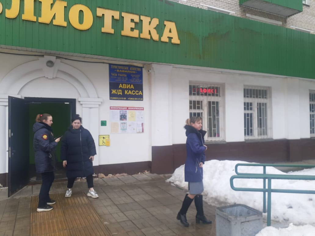 МОО ВДПО: Сотрудники Истринского ВДПО провели профилактическое мероприятие в Дедовской городской библиотеке