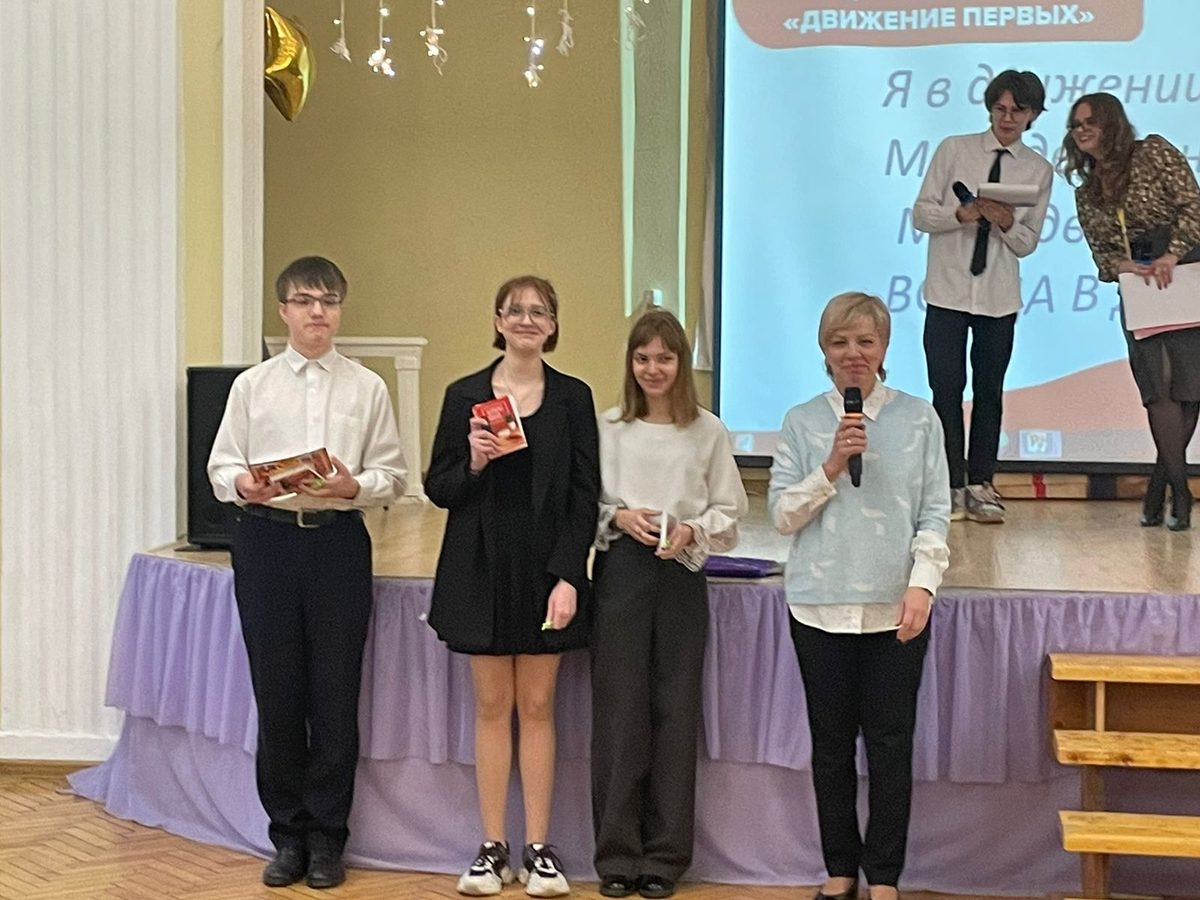МОО ВДПО: Движение Первых!