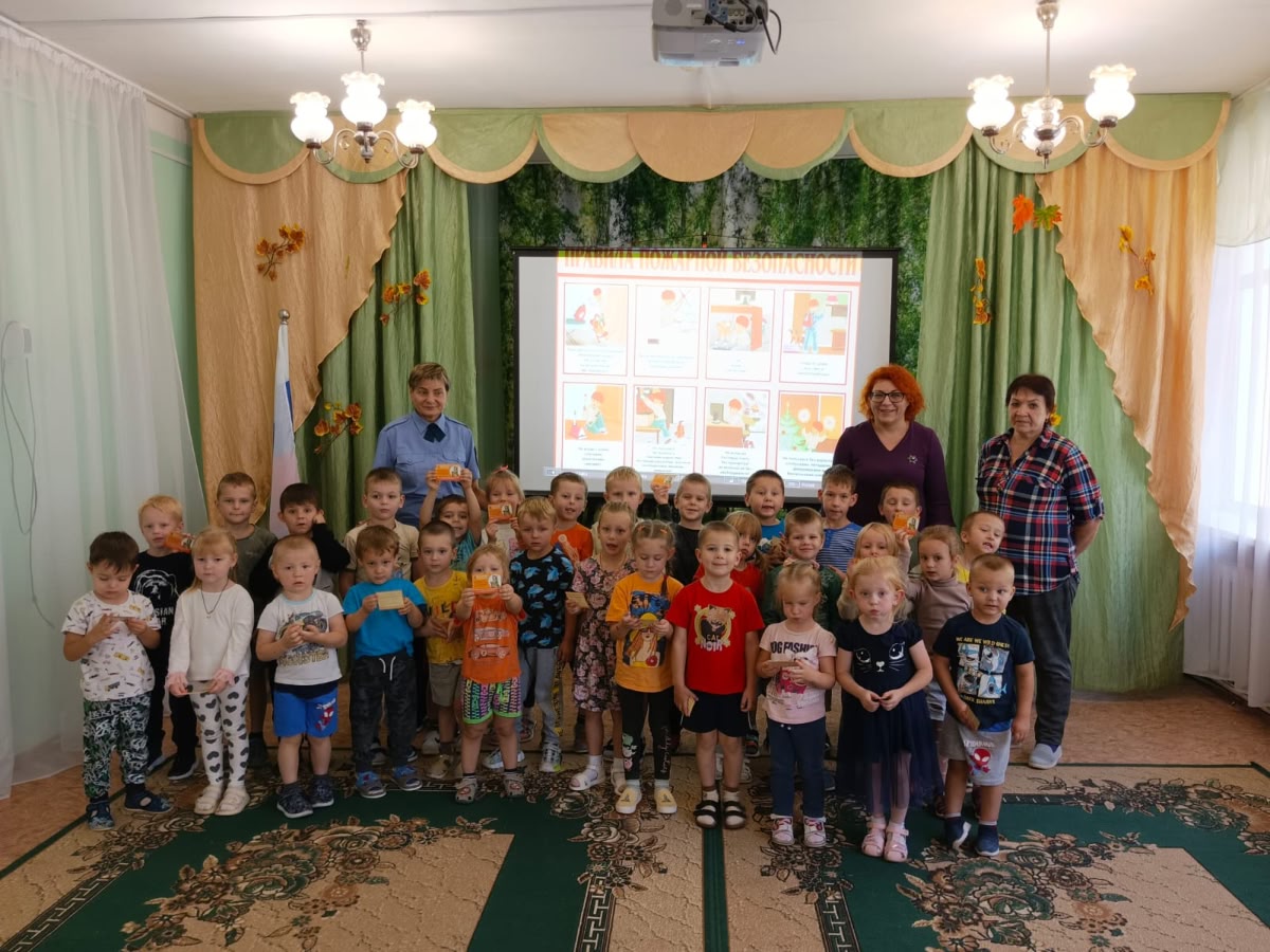 МОО ВДПО: Урок пожарной безопасности прошел в МДОУ № 7 поселка Гидроузел