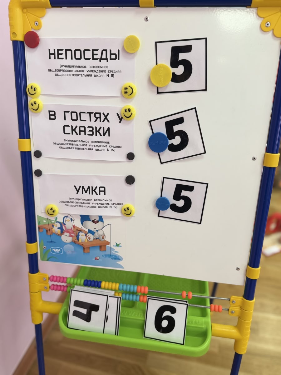 МОО ВДПО: "Что? Где? Когда?" для самых маленьких: Долгопрудненские дошколята осваивают основы безопасности в игровой форме