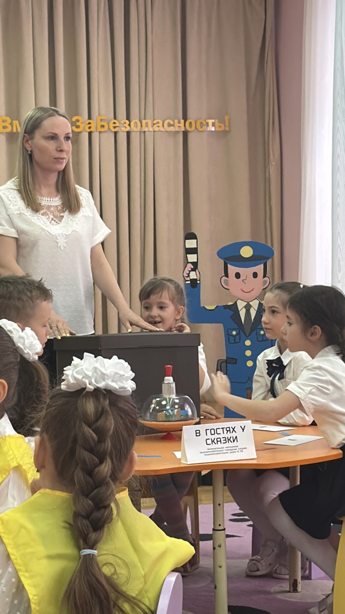 МОО ВДПО: "Что? Где? Когда?" для самых маленьких: Долгопрудненские дошколята осваивают основы безопасности в игровой форме