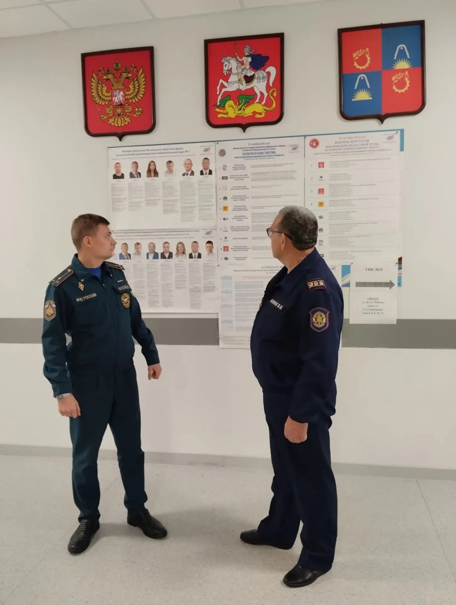 МОО ВДПО: Сотрудники ВДПО обеспечивали безопасность выбов в Подмосковье