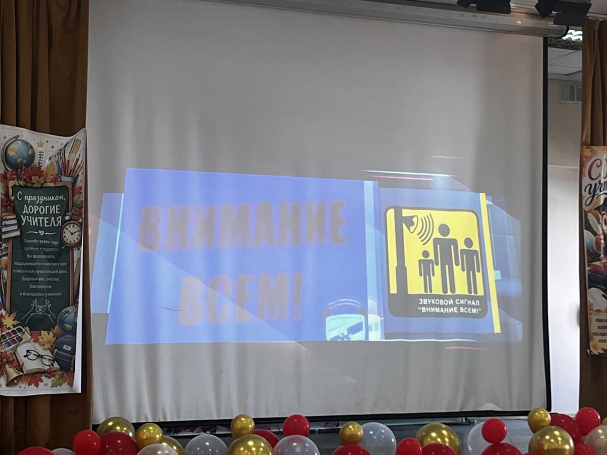МОО ВДПО: Уроки безопасности: Юным мытищинцам рассказали о работе МЧС