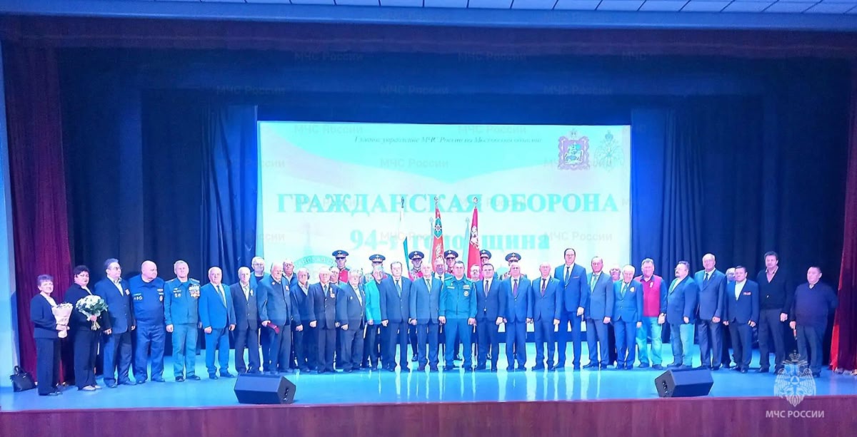 МОО ВДПО: ВДПО приняло участие в масштабном областном мероприятии, посвященном актуальным аспектам защиты населения Подмосковья
